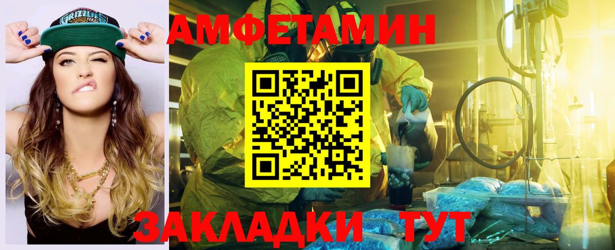 АМФ Premium Муром