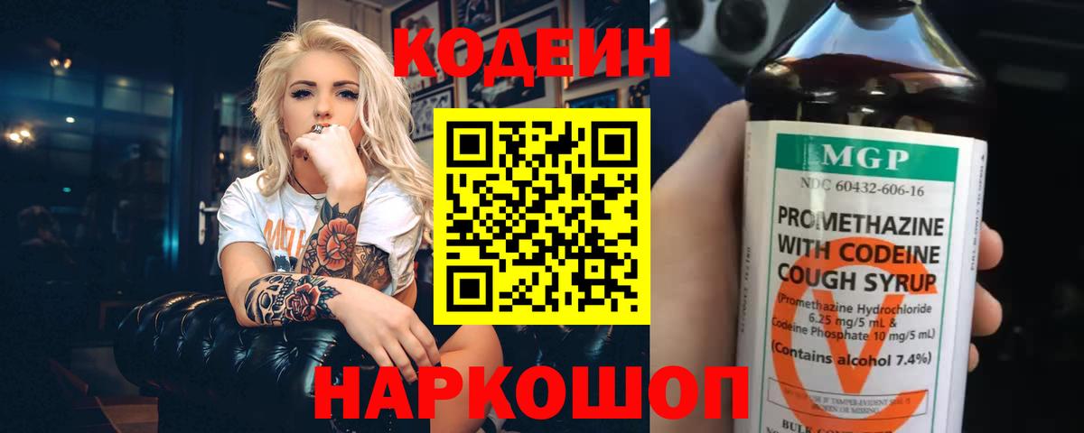 Муром  Вход с VPN  COCAIN  Alpha-PVP СОЛЬ кристаллы  МЕФ  ЭКСТАЗИ  Каннабис  Меф МЯУ МЯУ кристаллы  ГАШ 