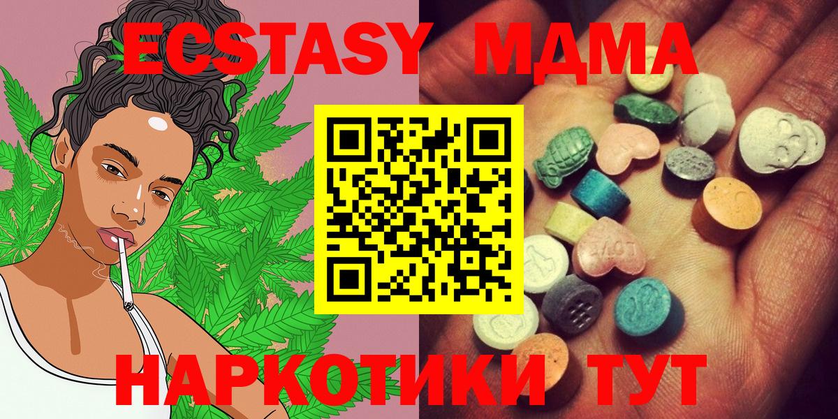 Ecstasy mix Муром