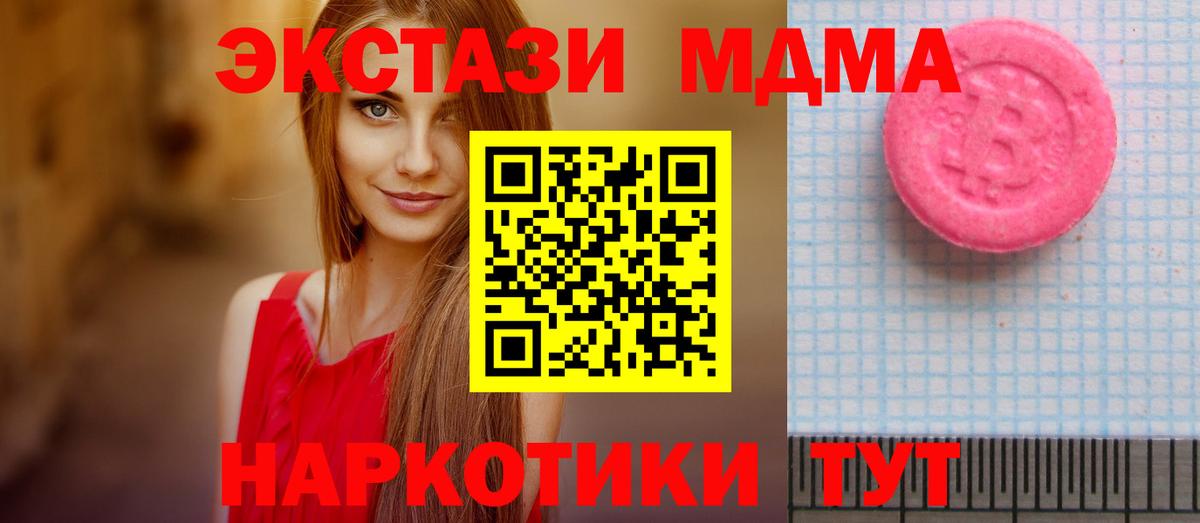 Ecstasy  ЭКСТАЗИ диски  Вход с VPN  Муром 