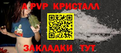 спайс Донецк