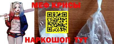 спайс Донецк