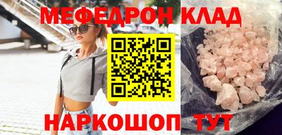 спайс Донецк