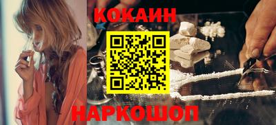 спайс Донецк