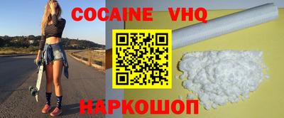 спайс Донецк