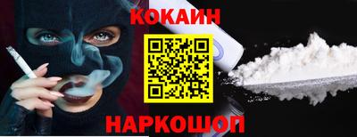 спайс Донецк
