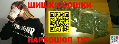 спайс Донецк
