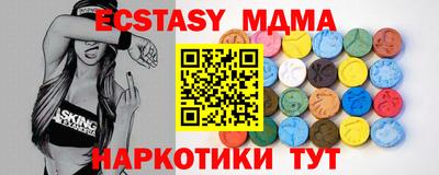 спайс Донецк