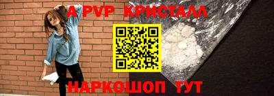 метадон Чебаркуль