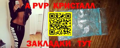 спайс Донецк