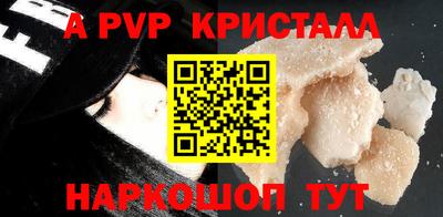 спайс Донецк