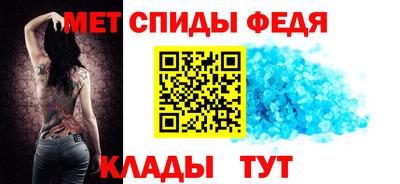 спайс Донецк