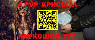 спайс Донецк