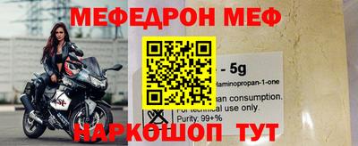 спайс Донецк