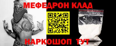 спайс Донецк