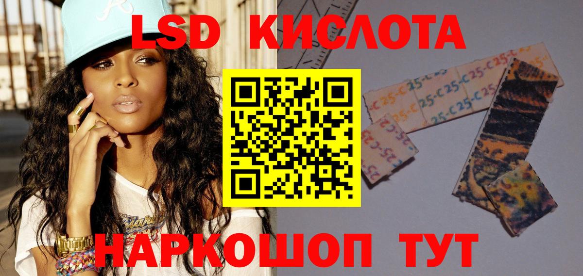 LSD-25 экстази кислота  Лсд 25 экстази ecstasy  Муром  Вход с VPN 