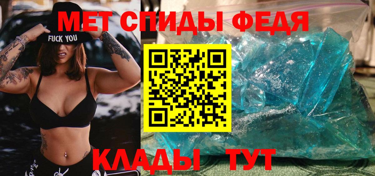 Метамфетамин Декстрометамфетамин 99.9%  Вход с VPN  Муром  Метамфетамин Декстрометамфетамин 99.9% 