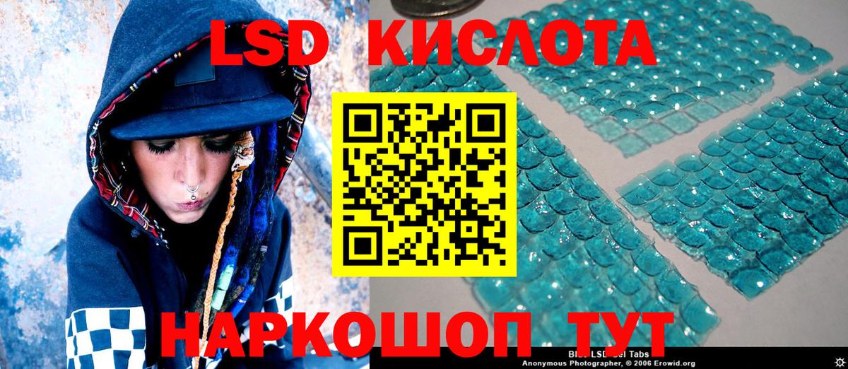 Муром  Марки NBOMe 1,8мг  Вход с VPN 