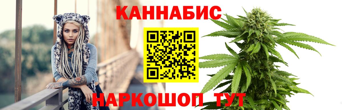 МАРИХУАНА THC 21%  МАРИХУАНА сатива  Муром  Вход с VPN  Каннабис OG Kush 